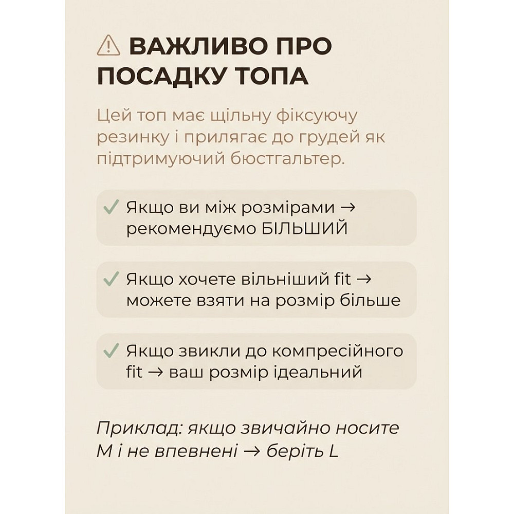 Бюстгальтер-топ SPORT для вагітних і годування