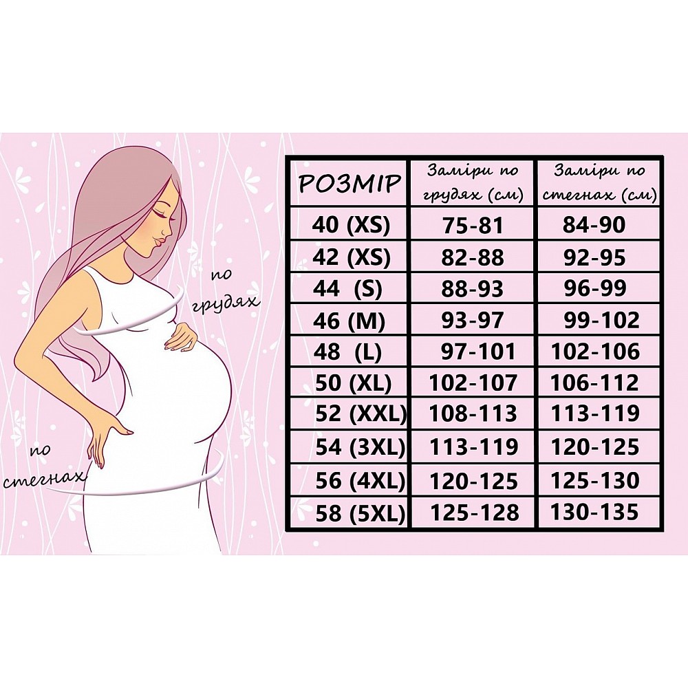Теплое платье для беременных и кормящих с начесом Kikoo К365-72-1 Пудра